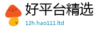 管家婆中特王中王如777888精准管家婆四肖